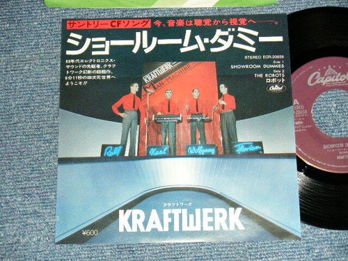 Kraftwerk japan 1977 ecr - 1977, ecr-20658