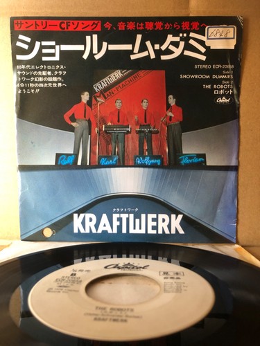 Promo white label kraftwerk - white,