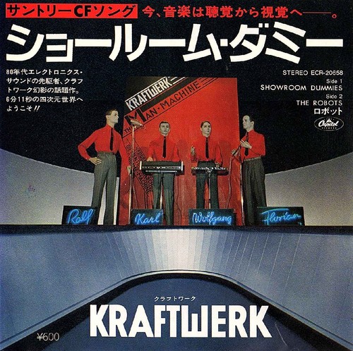 Japan record kraftwerk - ,