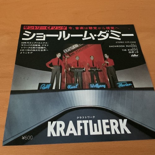 Kraftwerk showroom dummies - kraftwerk, dummies/the