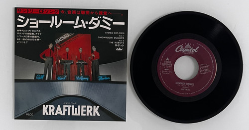 Kraftwerk showroom - kraftwerk, ‎–