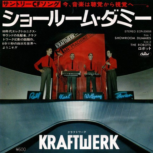 Japan kraftwerk showroom - 7", “showroom